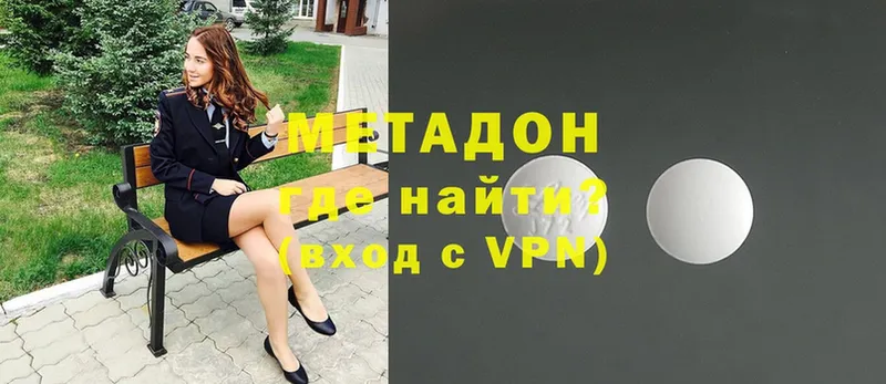 Названия наркотиков Болохово Кодеин  A-PVP  ГАШИШ  COCAIN  АМФ 