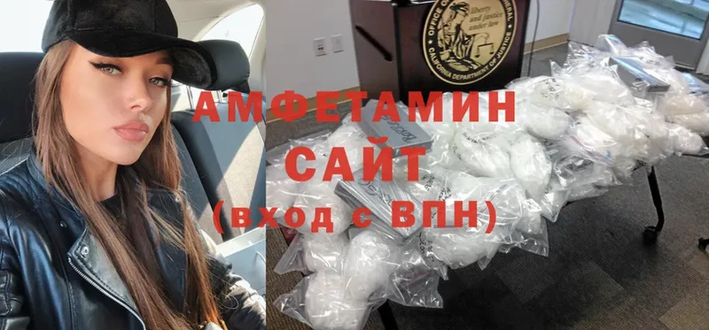 ссылка на мегу ONION  это состав  Amphetamine Premium  Болохово 