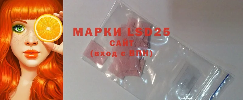 LSD-25 экстази кислота  дарнет шоп  Болохово 